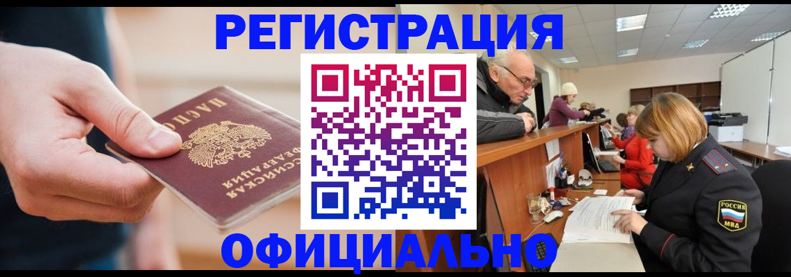 регистрация для школы в Гаврилов-Яме