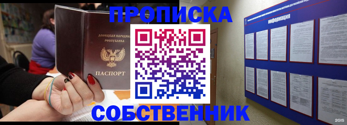 временная регистрация 2025 в Гаврилов-Яме