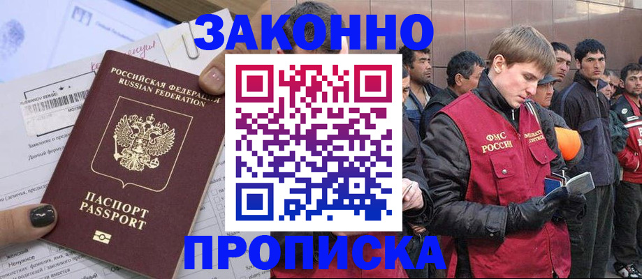 пропишу в квартире в Гаврилов-Яме