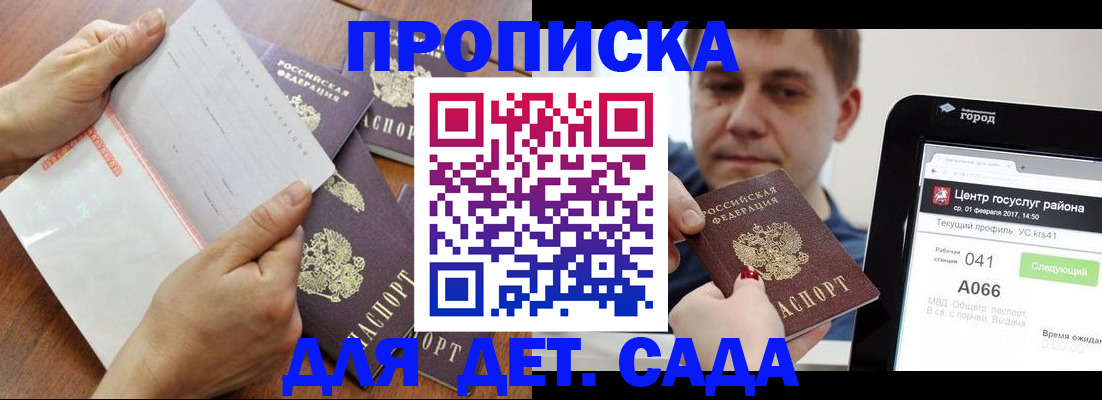 временная регистрация поиск в Гаврилов-Яме