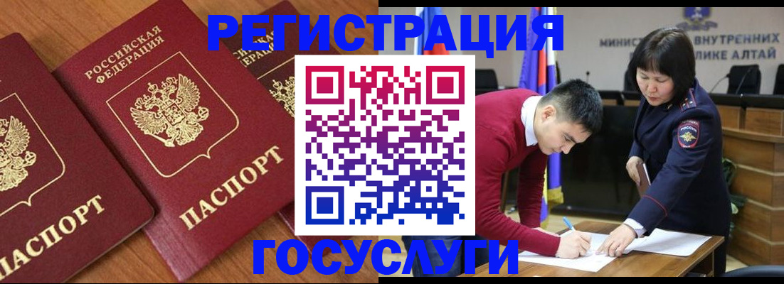 форма 3 в Гаврилов-Яме